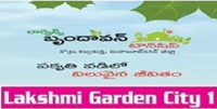 Sovereign Lakshmi Garden City 1 Project logo